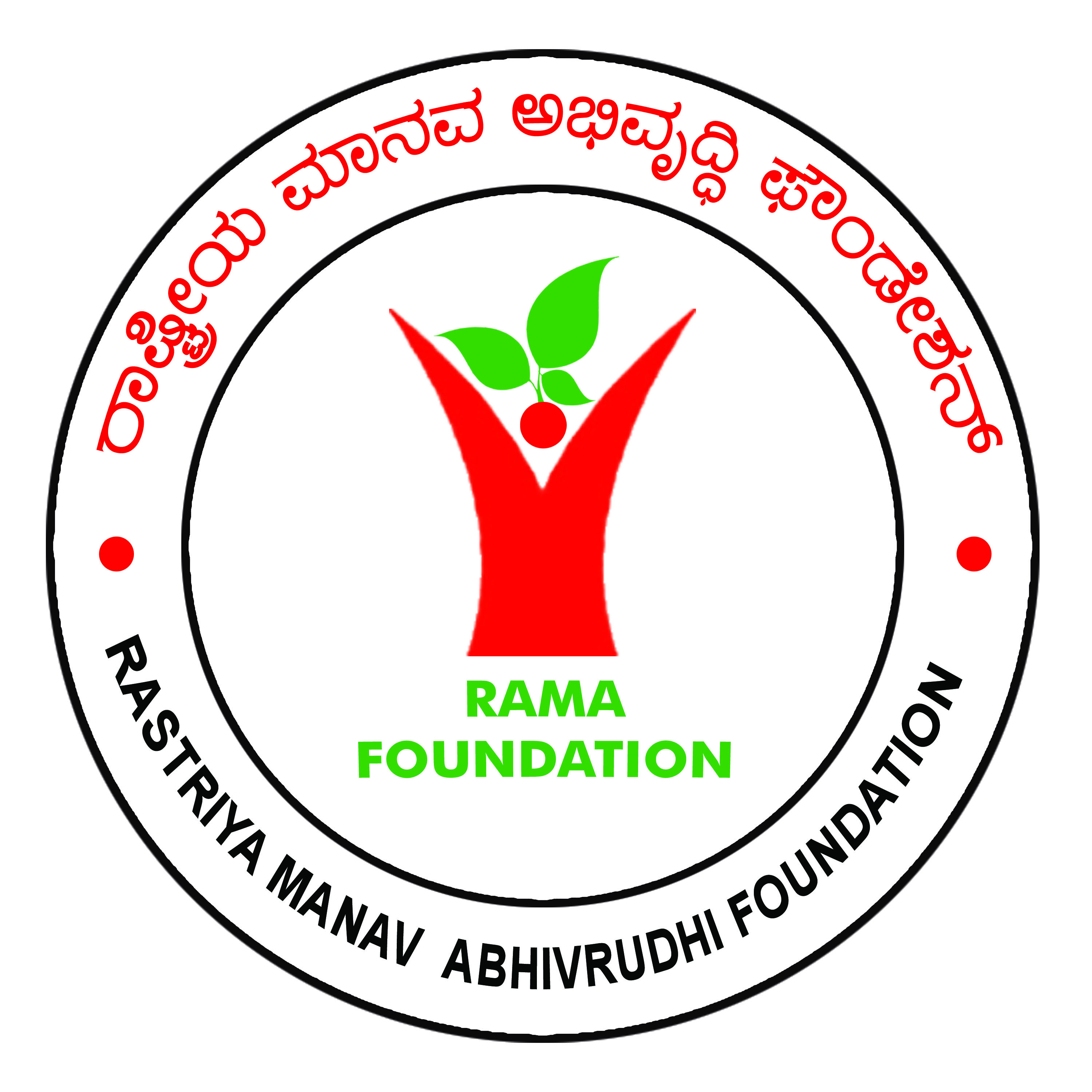 /media/ramafoundation/1NGO-00836-Rastriya Manav Abhivrudhi Foundation (RAMA FOUNDATION)-Logo.jpg
